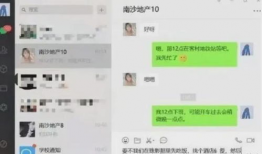 大学吃瓜最新事件爆料,最新吃瓜事件揭秘